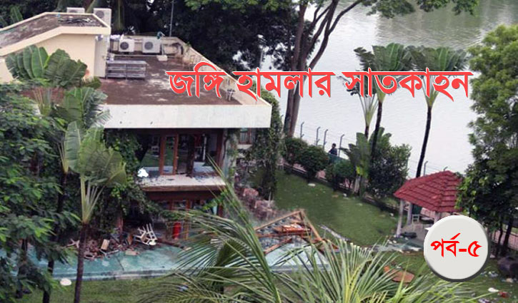 অর্থের যোগানদাতা নব্য জেএমবির শীর্ষ জঙ্গিরাই