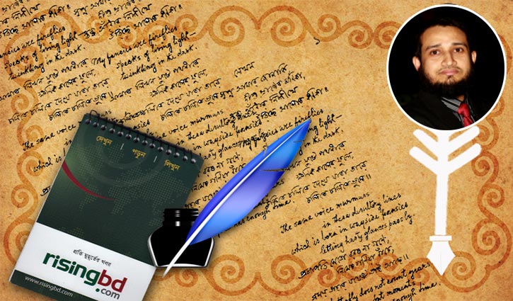 আমাদের মূল্যবোধের অবক্ষয়