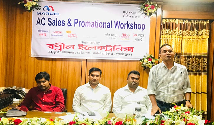 গাজীপুরে মার্সেলের ওয়ার্কশপ গাজীপুরে মার্সেলের ওয়ার্কশপ