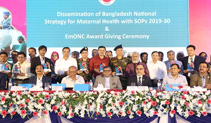 মাতৃ মৃত্যুহার বাড়ার কারণ অতিরিক্ত সিজার: স্বাস্থ্যমন্ত্রী মাতৃ মৃত্যুহার বাড়ার কারণ অতিরিক্ত সিজার: স্বাস্থ্যমন্ত্রী