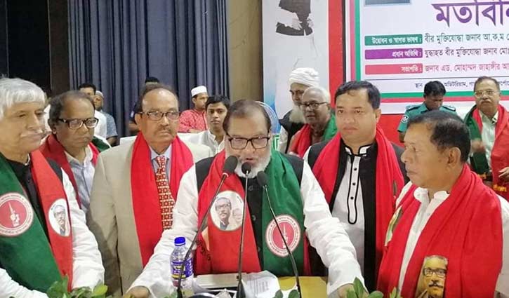 ‘১৬ ডিসেম্বর রাজাকারের তালিকা ঘোষণা’ ‘১৬ ডিসেম্বর রাজাকারের তালিকা ঘোষণা’