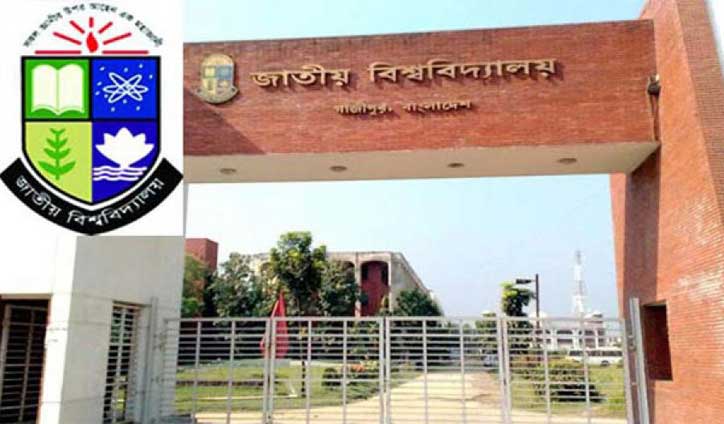 জাতীয় বিশ্ববিদ্যালয়ের সকল পরীক্ষা স্থগিত জাতীয় বিশ্ববিদ্যালয়ের সকল পরীক্ষা স্থগিত