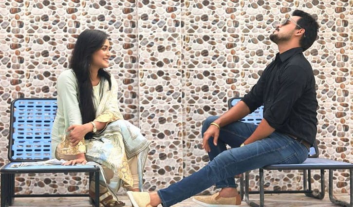 তুমি কি একদিন আসতে পারো? তুমি কি একদিন আসতে পারো?