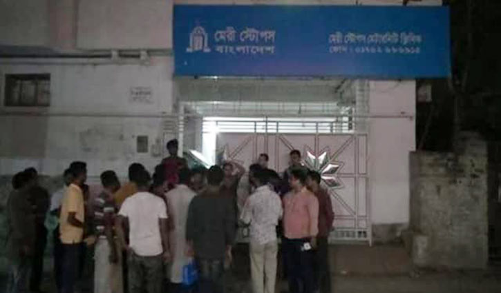 এবার মেরিস্টোপস ক্লিনিক থেকে শিশু চুরি এবার মেরিস্টোপস ক্লিনিক থেকে শিশু চুরি
