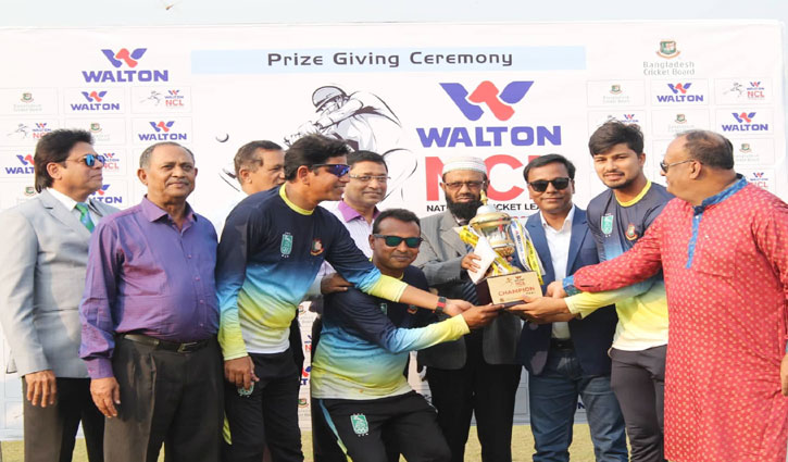 ওয়ালটন জাতীয় ক্রিকেট লিগে চ্যাম্পিয়ন খুলনা ওয়ালটন জাতীয় ক্রিকেট লিগে চ্যাম্পিয়ন খুলনা