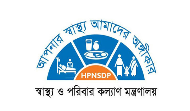 হাসপাতালের মালামাল ক্রয়ের অনিয়ম নিয়ে সংসদীয় কমিটি হাসপাতালের মালামাল ক্রয়ের অনিয়ম নিয়ে সংসদীয় কমিটি