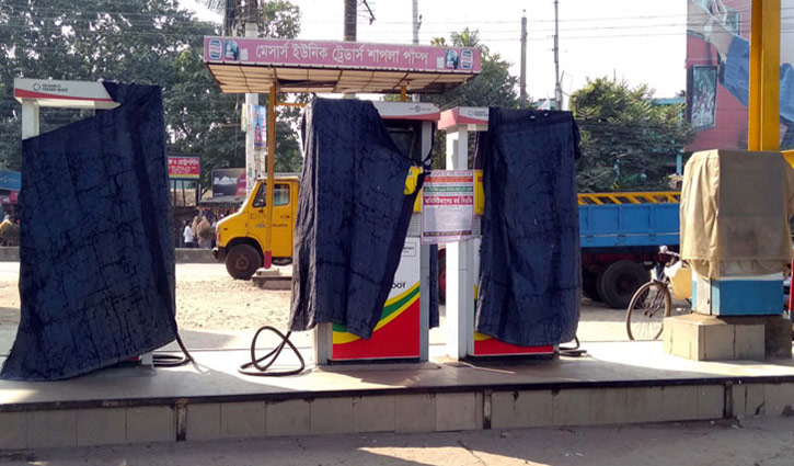 Petrol pump strike suspended until Dec 15