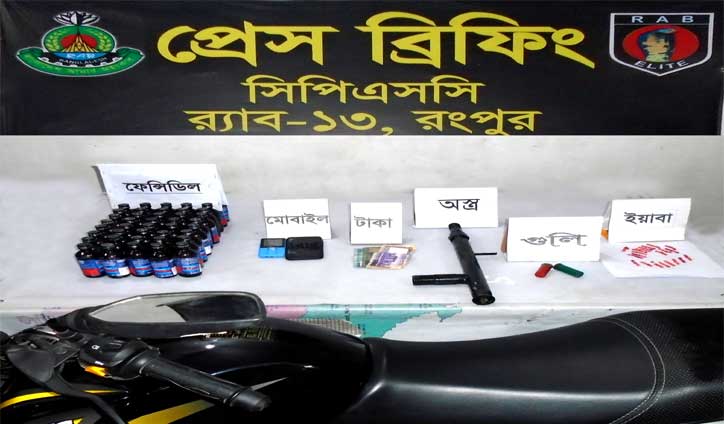 জঙ্গি সংগঠনের সদস্যসহ ২ সন্ত্রাসী গ্রেপ্তার জঙ্গি সংগঠনের সদস্যসহ ২ সন্ত্রাসী গ্রেপ্তার