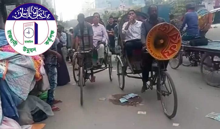 অকুপেন্সি সনদ না থাকলে আইনি ব্যবস্থা অকুপেন্সি সনদ না থাকলে আইনি ব্যবস্থা