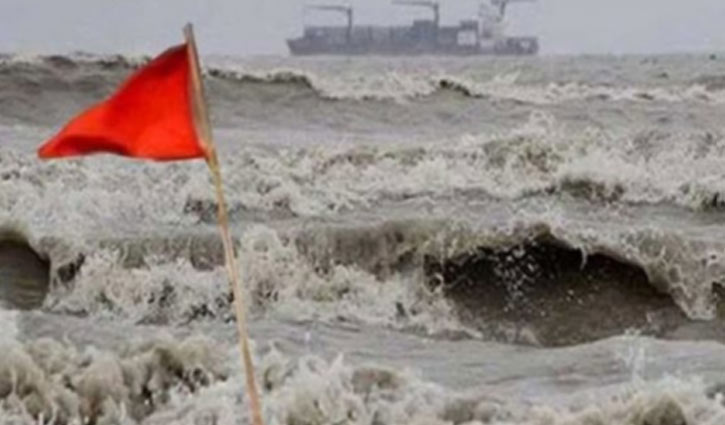 চট্টগ্রামে ৯ নম্বর মহাবিপদ সংকেত চট্টগ্রামে ৯ নম্বর মহাবিপদ সংকেত