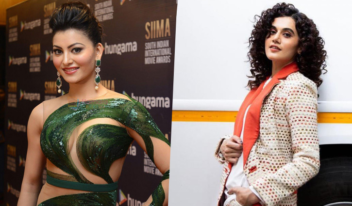 উর্বশীর পোশাক নিয়ে তাপসীর আপত্তি