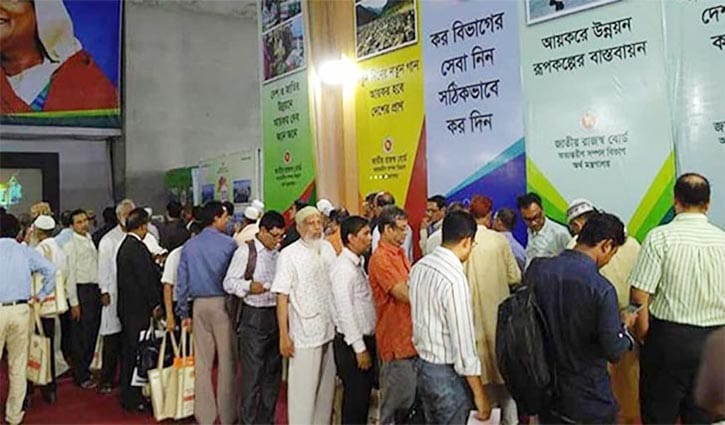 যেসব জায়গায় আয়কর মেলা যেসব জায়গায় আয়কর মেলা