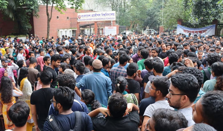 আবরার হত্যা: আন্দোলন স্থগিত, বুধবার আবার শুরু আবরার হত্যা: আন্দোলন স্থগিত, বুধবার আবার শুরু