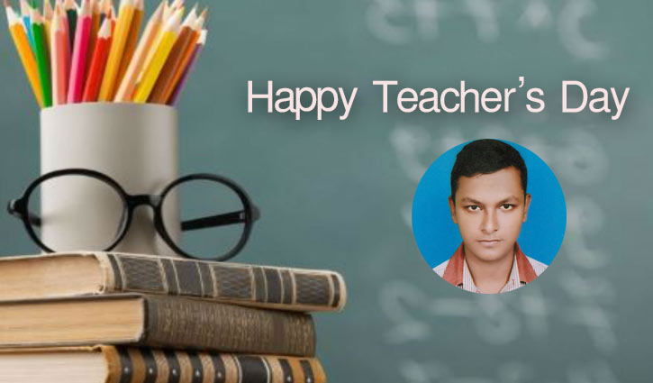 নিজাম স্যারের কাছে খোলা চিঠি নিজাম স্যারের কাছে খোলা চিঠি