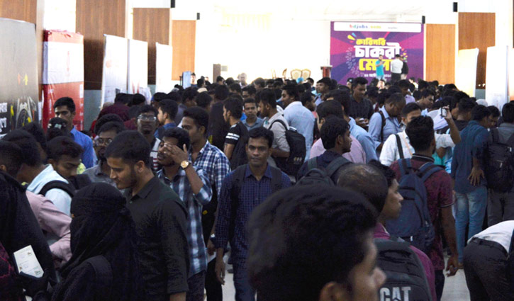 বিডিজবস চাকরি মেলায় দেড় হাজার চাকরি মিলছে বিডিজবস চাকরি মেলায় দেড় হাজার চাকরি মিলছে