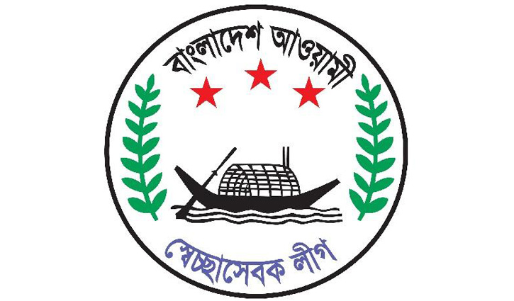 স্বেচ্ছাসেবক লীগ ঢাকা উত্তর-দক্ষিণের সম্মেলন ১১ ও ১২ নভেম্বর স্বেচ্ছাসেবক লীগ ঢাকা উত্তর-দক্ষিণের সম্মেলন ১১ ও ১২ নভেম্বর