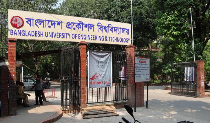 BUET admission test held