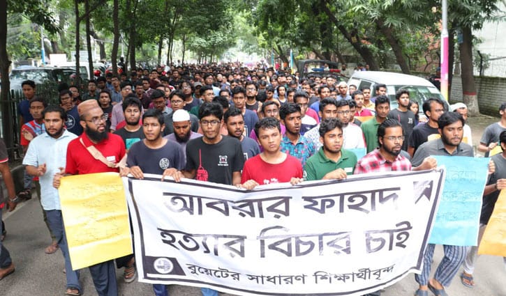 ভিসির পদত্যাগ চান শিক্ষকরাও ভিসির পদত্যাগ চান শিক্ষকরাও