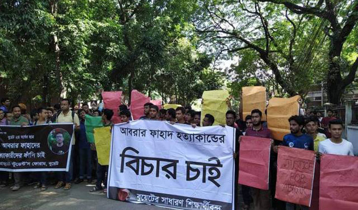ছাত্র ও শিক্ষক রাজনীতি : স্বার্থ, অর্থ আর অশ্রুর পদাবলী ছাত্র ও শিক্ষক রাজনীতি : স্বার্থ, অর্থ আর অশ্রুর পদাবলী