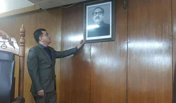 বিচারপতির উপস্থিতিতে এজলাসে উঠল বঙ্গবন্ধুর ছবি বিচারপতির উপস্থিতিতে এজলাসে উঠল বঙ্গবন্ধুর ছবি