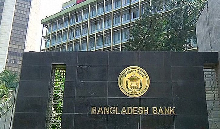 রপ্তানিতে বিশেষ নগদ সহায়তা রপ্তানিতে বিশেষ নগদ সহায়তা