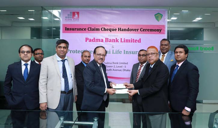 বিমা দাবির চেক পেল পদ্মা ব্যাংক বিমা দাবির চেক পেল পদ্মা ব্যাংক