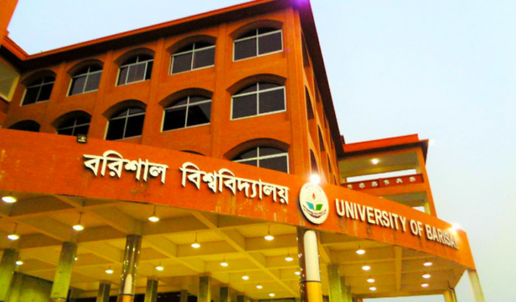 Barishal University admission test postponed