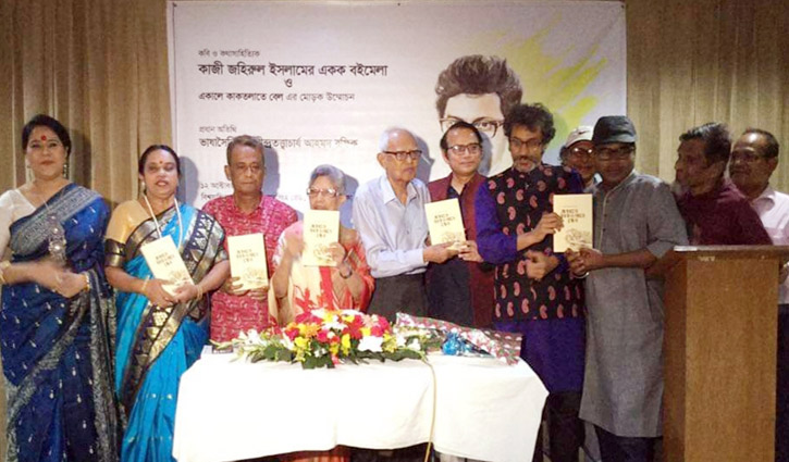 বাতিঘরে চলছে কাজী জহিরুল ইসলামের একক বইমেলা বাতিঘরে চলছে কাজী জহিরুল ইসলামের একক বইমেলা