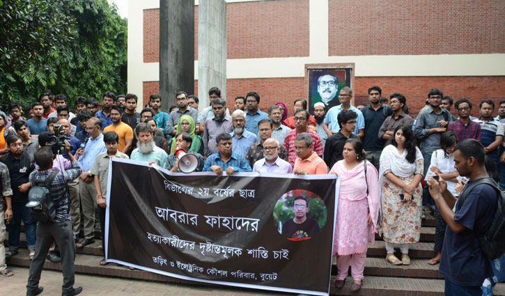 Ban on student-teacher politics in BUET demanded