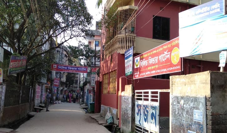 ময়মনসিংহে নিষেধাজ্ঞা অমান্য করে কোচিং চলছে ময়মনসিংহে নিষেধাজ্ঞা অমান্য করে কোচিং চলছে