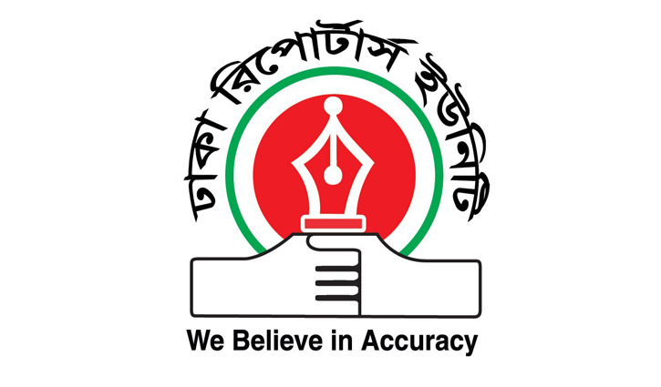 ডিআরইউতে হেলথ ক্যাম্প শুক্রবার ডিআরইউতে হেলথ ক্যাম্প শুক্রবার