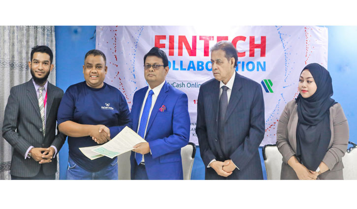 প্রিমিয়ার ব্যাংকের সঙ্গে মাই ক্যাশের চুক্তি প্রিমিয়ার ব্যাংকের সঙ্গে মাই ক্যাশের চুক্তি