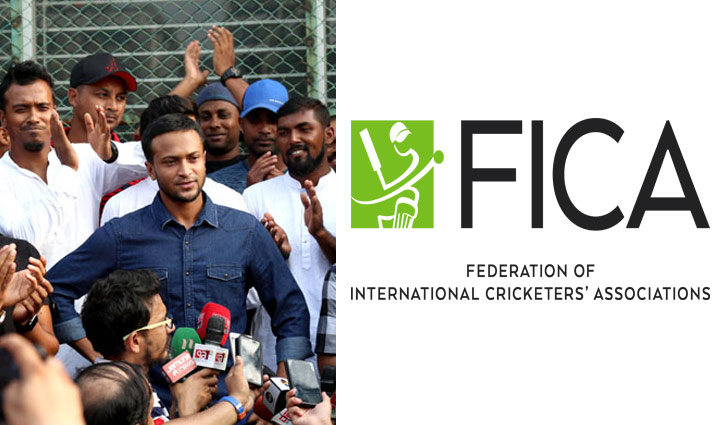 বাংলাদেশের খেলোয়াড়দের পাশে ফিকা বাংলাদেশের খেলোয়াড়দের পাশে ফিকা