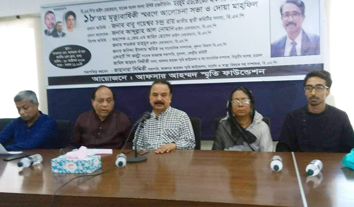 এরশাদ বিরোধী আন্দোলনে এত কর্মী ছিল না: গয়েশ্বর এরশাদ বিরোধী আন্দোলনে এত কর্মী ছিল না: গয়েশ্বর