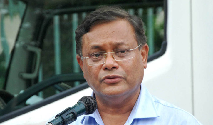 আবরার হত্যা, কূটনীতিকদের মন্তব্য অনভিপ্রেত: তথ্যমন্ত্রী আবরার হত্যা, কূটনীতিকদের মন্তব্য অনভিপ্রেত: তথ্যমন্ত্রী