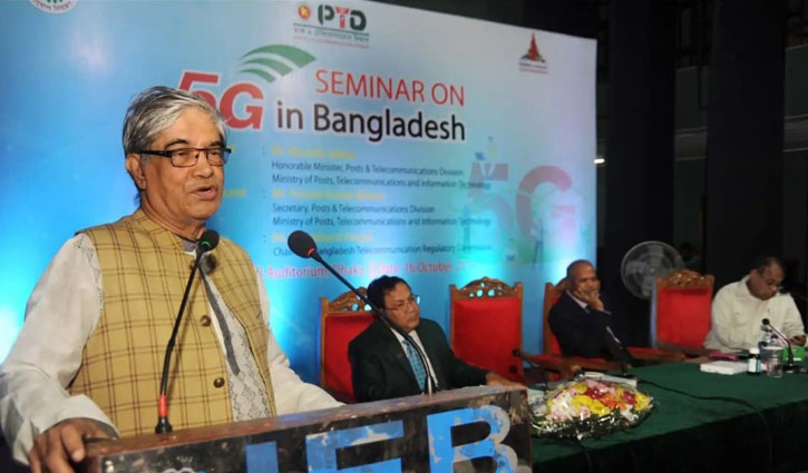 ২০২৩ সালের মধ্যে বঙ্গবন্ধু স্যাটেলাইট-২ এবং ফাইভজি ২০২৩ সালের মধ্যে বঙ্গবন্ধু স্যাটেলাইট-২ এবং ফাইভজি