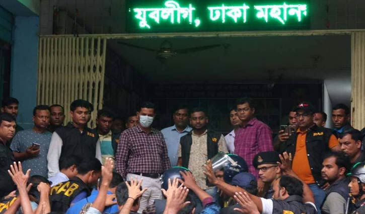 RAB conducting raid at Juba League office