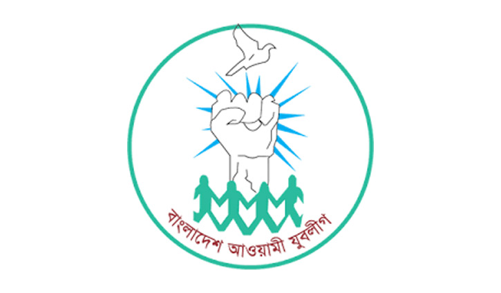 যুবলীগের সম্মেলন ২৩ নভেম্বর