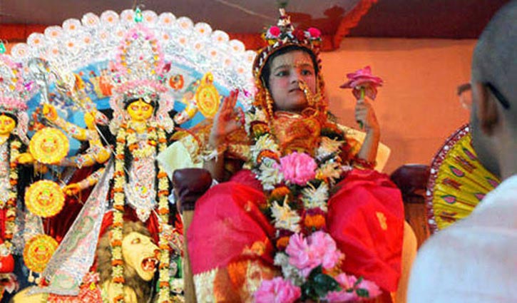 Kumari Puja today