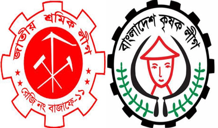 নিষ্প্রভ শ্রমিক লীগ, কৃষক লীগ নিষ্প্রভ শ্রমিক লীগ, কৃষক লীগ