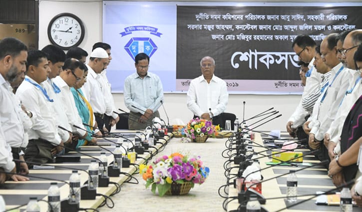 দুদকে কোনো তদবির বাণিজ্য নেই: ইকবাল মাহমুদ দুদকে কোনো তদবির বাণিজ্য নেই: ইকবাল মাহমুদ
