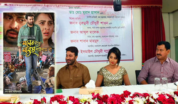 ক্যাসিনো কেলেঙ্কারিতে আটক প্রযোজক, প্রেক্ষাগৃহে সিনেমা ক্যাসিনো কেলেঙ্কারিতে আটক প্রযোজক, প্রেক্ষাগৃহে সিনেমা