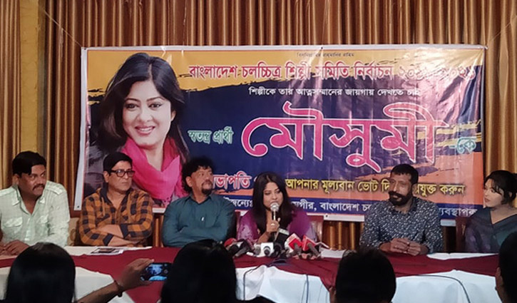 মৌসুমীর প্রতিশ্রুতি