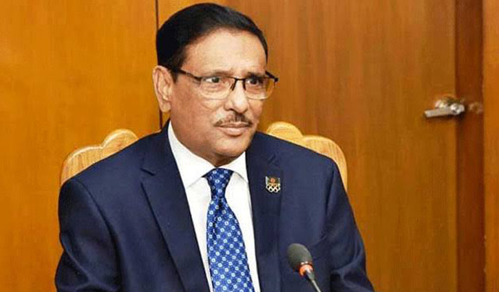 ‘দলীয় পরিচয়ে সন্ত্রাসী কর্মকাণ্ড করলে কঠোর পদক্ষেপ’ ‘দলীয় পরিচয়ে সন্ত্রাসী কর্মকাণ্ড করলে কঠোর পদক্ষেপ’