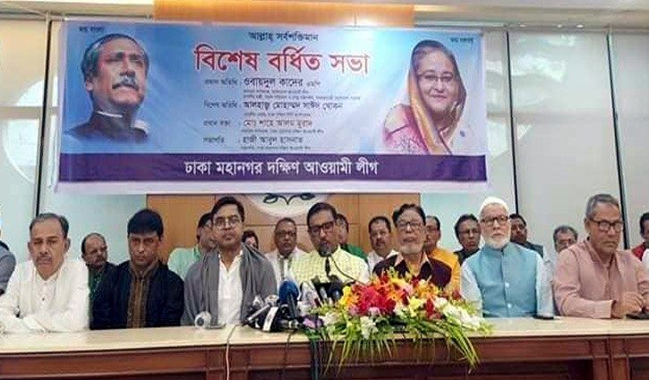 BNP skilled in conspiracy, says Quader