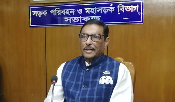 Accused AL MPs to be expelled if found guilty: Quader