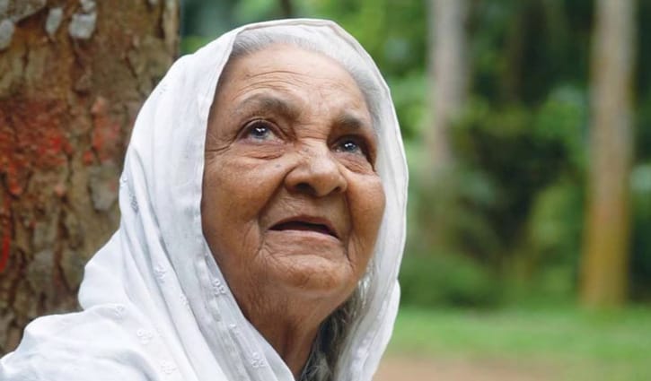 বৃদ্ধাশ্রম