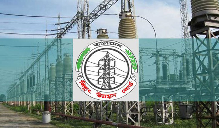 আরো ১ বছর সময় চায় পিডিবি আরো ১ বছর সময় চায় পিডিবি