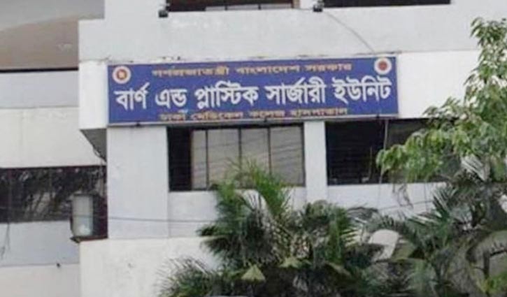 Burned Rajshahi college girl dies