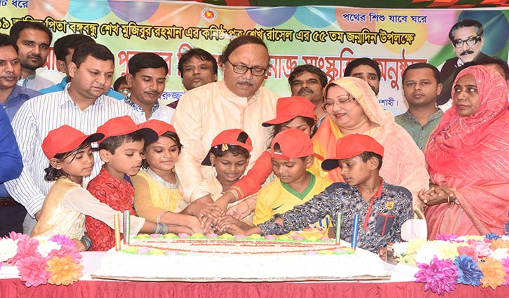 রাজশাহীতে শেখ রাসেলের জন্মদিন উদযাপন রাজশাহীতে শেখ রাসেলের জন্মদিন উদযাপন